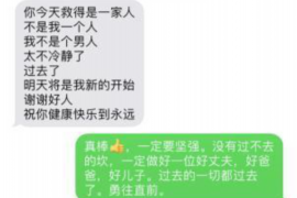 为上海王女士顺利拿回货款